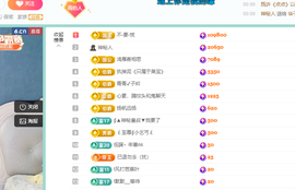 远扬、青青青青青青青的图片