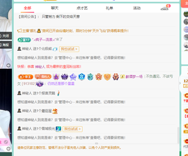 远扬、青青青青青青青的图片