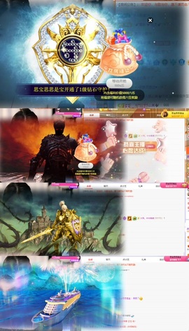 思思👑主播照片