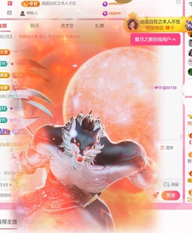 雅欣小可爱吖💗.主播照片