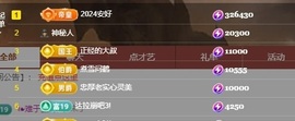 谢我默默陪伴到16啦主播照片