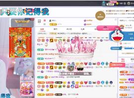 依芝の求百元榜的图片