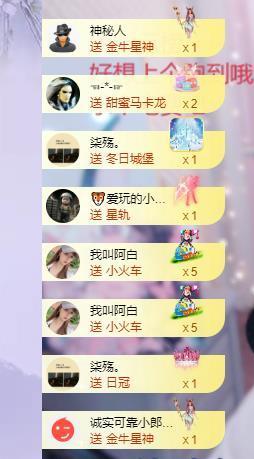 依芝の求百元榜的图片