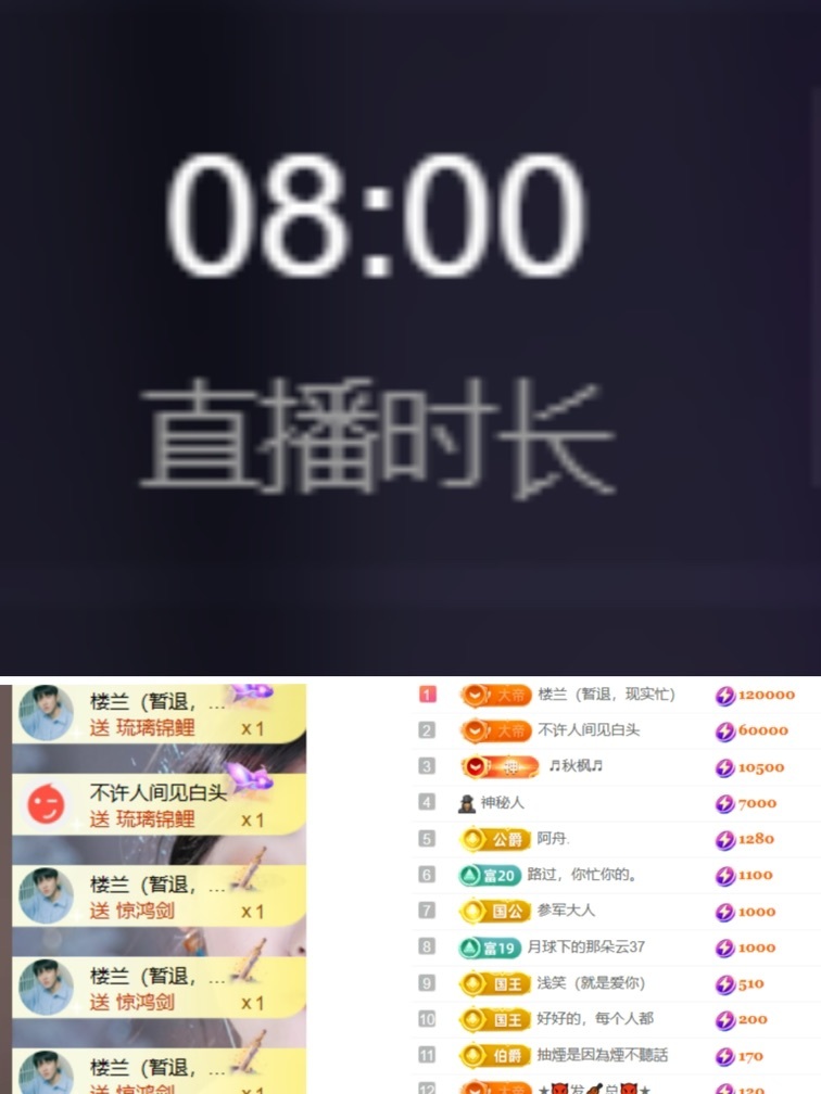 湖南🎤澄澄的图片