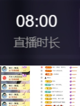 湖南🎤澄澄主播照片