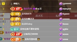 洋子～休1主播照片