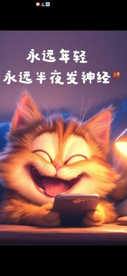 丑小鸭🍑愿有一束光主播照片