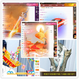 阿泽恭贺路过哥帝君主播照片
