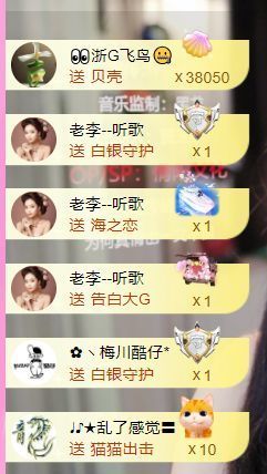ღ娜娜ぃ感冒不舒服休的图片