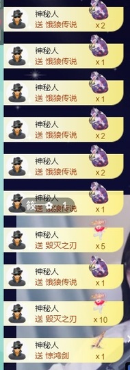 大脸💧9909主播照片
