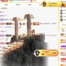 娜扎🧸主播照片