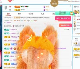 小甜贪财好色💕主播照片
