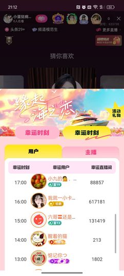 我就一小卡拉米的图片