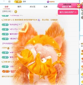 初见梦求🌻个上上签主播照片