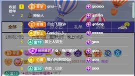 暖心晚上播的图片