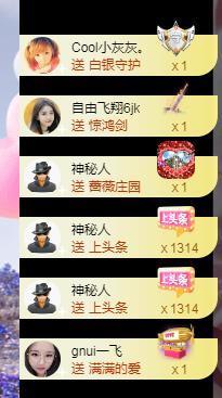 暖心晚上播的图片