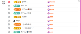 木子kigo暂退了的图片