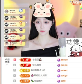 开朗贺coe小楼升级的图片