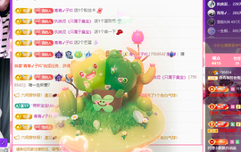 远扬、青青青青青青青的图片