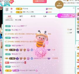 浮若若主播照片