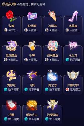 ✦蓝蓝✦休息主播照片