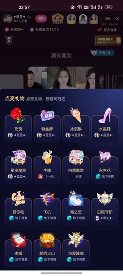 ✦蓝蓝✦休息主播照片