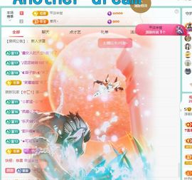 浮若若主播照片
