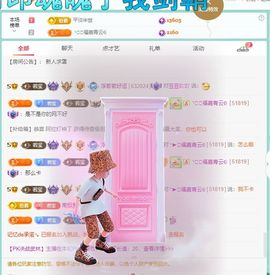 浮若若主播照片