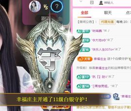 ღ娜娜ぃ感冒不舒服休的图片