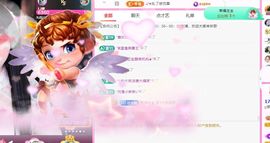 ღ娜娜ぃ感冒不舒服休的图片