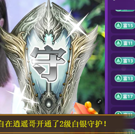 超甜糖经理深情演唱主播照片