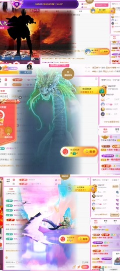 ♚艺琪♚充值代理主播照片