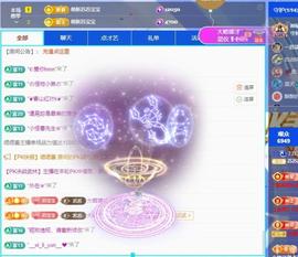 苏苏恭喜我夜行哥帝尊的图片