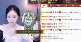 苏苏恭喜我夜行哥帝尊的图片