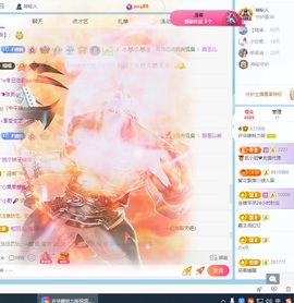 许华峰（努力版）主播照片