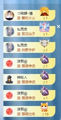冰凌祝中秋快乐休的图片