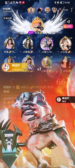此账号已注销的图片