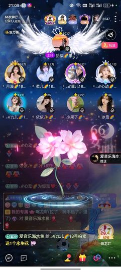 此账号已注销的图片