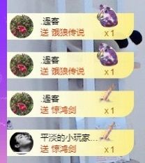 初见💋梦有事休息主播照片