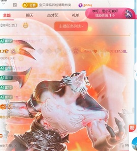小洁妹妹❤️的图片