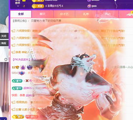 远扬、青青青青青青青的图片
