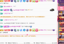 远扬、青青青青青青青的图片