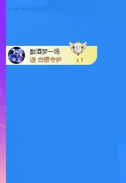 远扬兰兰❤️越来越好主播照片