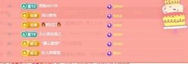 呆呆娜♥♥唱歌呐主播照片