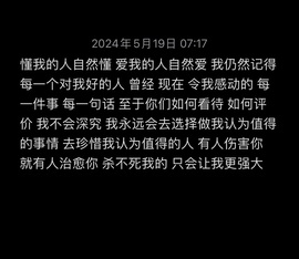 李梦怡22冠谢谢G~的图片