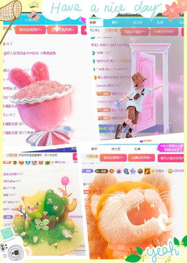 ✦蓝蓝✦休息主播照片