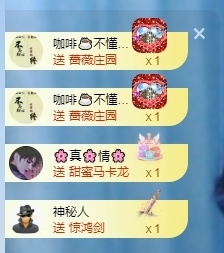 冰凌吖~主播照片