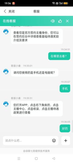 丹丹的直播生活主播照片