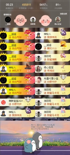 💫亚轩等风来的图片