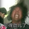 浪子与酒u